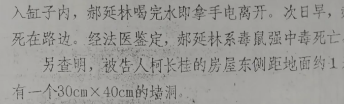 农妇被误判死刑，出狱后法官亲自鞠躬道歉，获赔130万赔偿