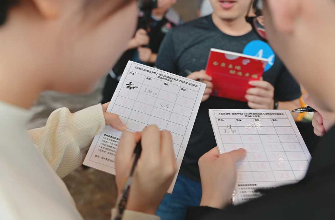 “会”聚良缘，酿造幸福——我喜欢的样子你都有
