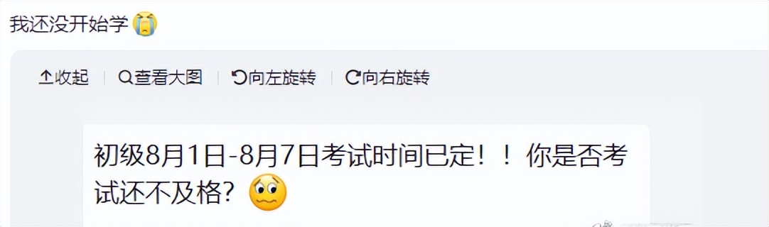 中华会计网（初级会计考试时间有消息了）