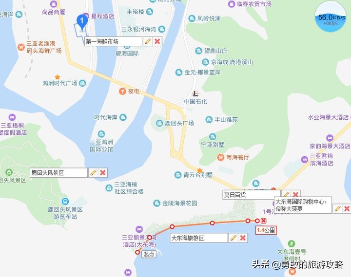 三亚超详细旅游攻略 看完受益匪浅