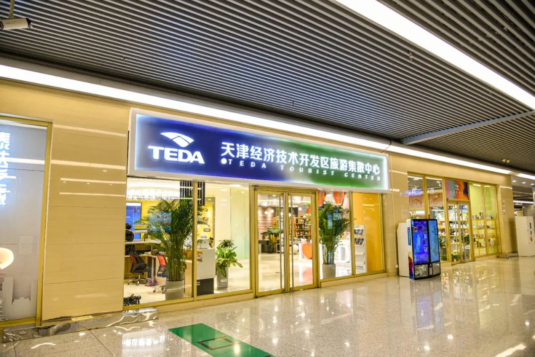 本周，泰达发生这些大事件！