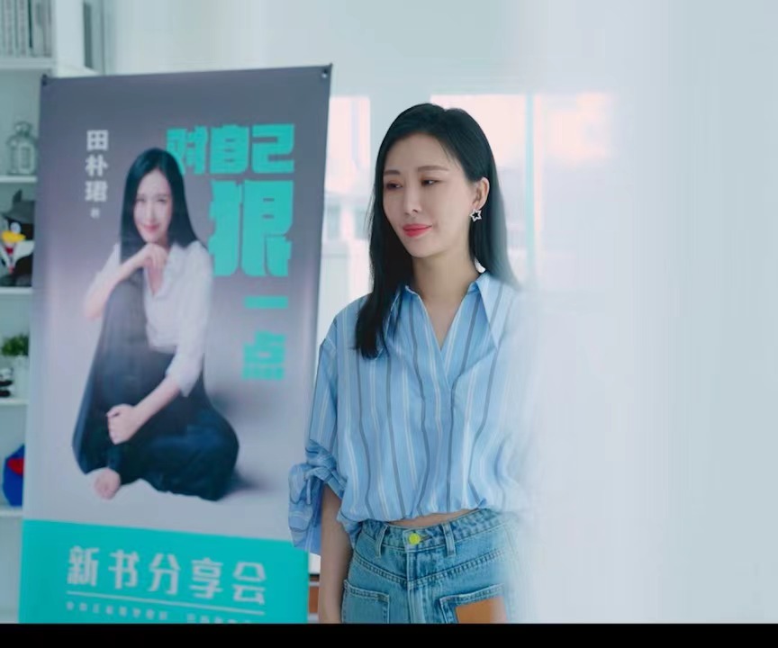 田朴珺与10000名女性面对面分享经验 新书分享会在全国举办