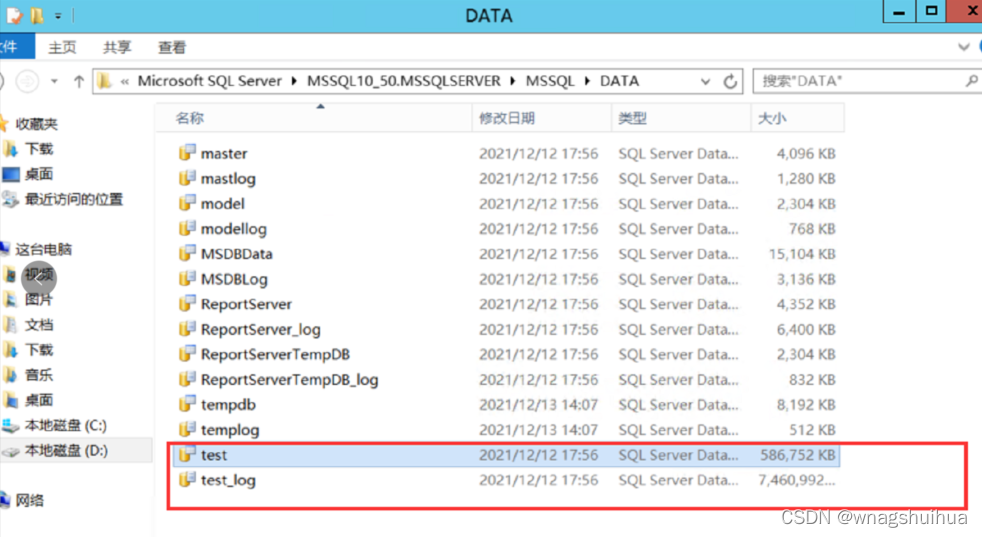 windows系統(tǒng)中毒，sql server數(shù)據(jù)庫文件恢復搶救和OA程序文件恢復