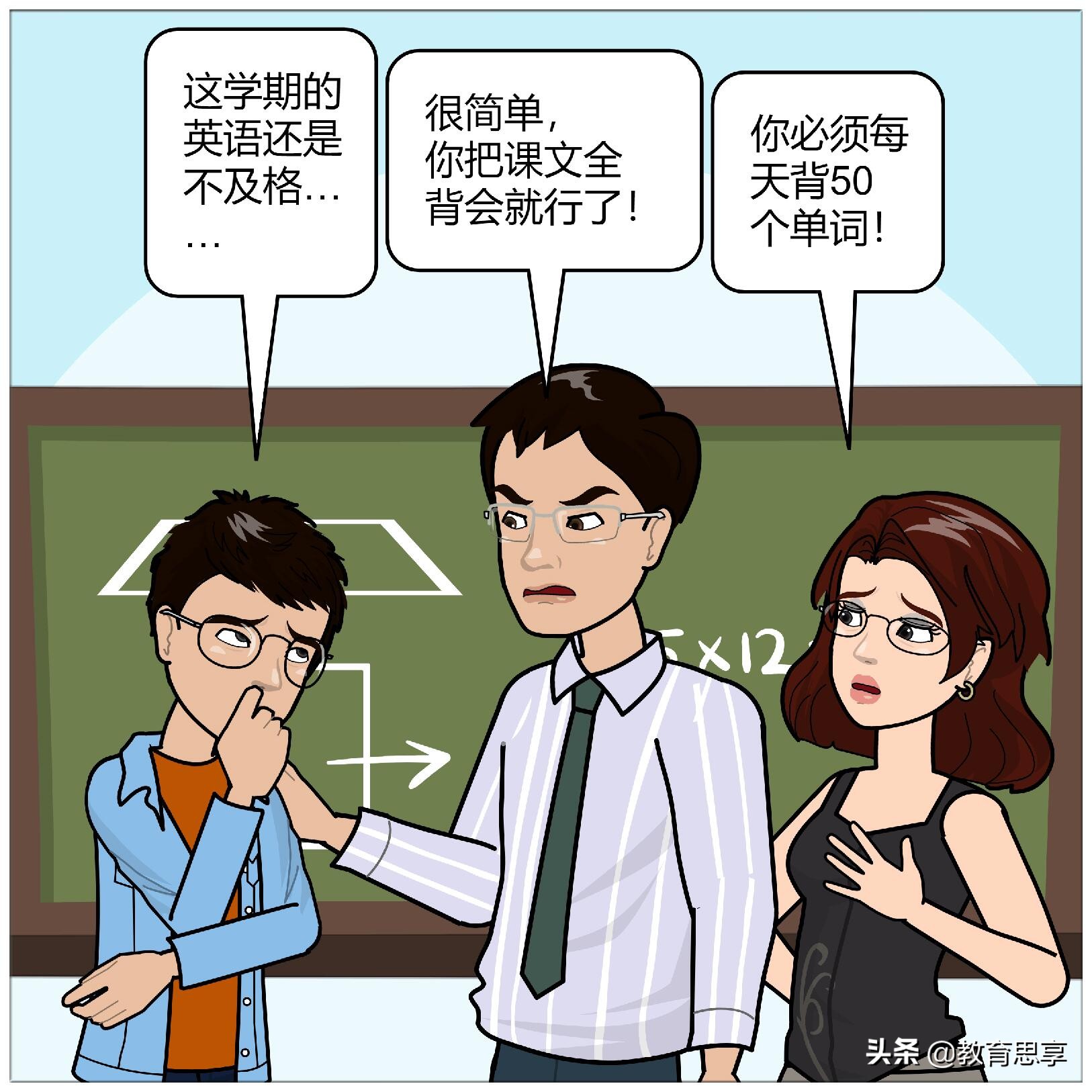 硕士妈妈吐槽儿子是学渣，高学历父母的家庭教育，到底犯了什么错