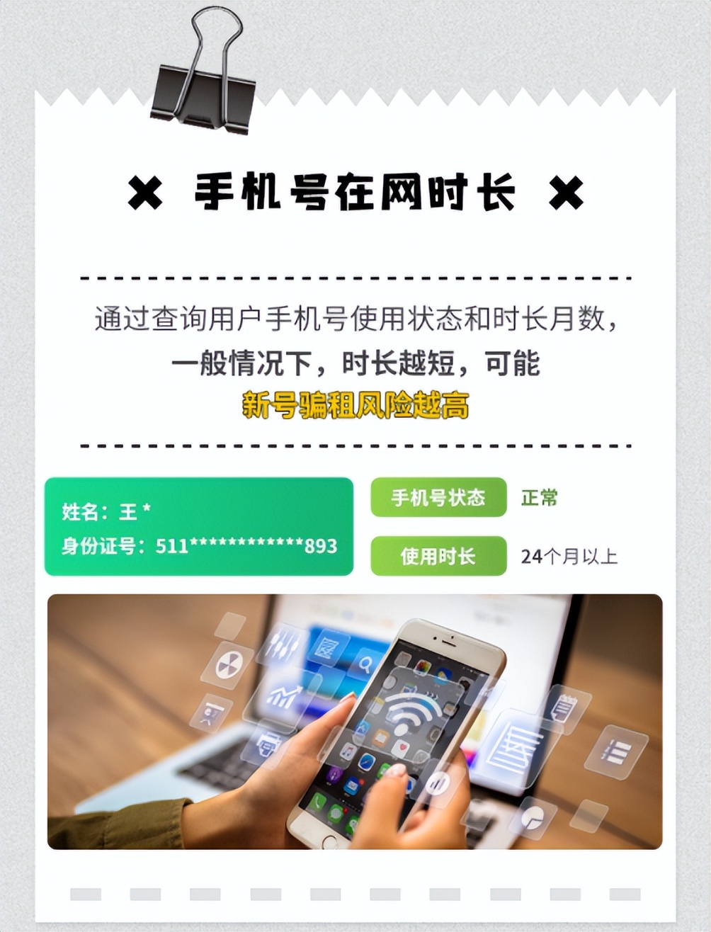 租车行业最真实的内幕，资深租赁人告诉你怎样做风控