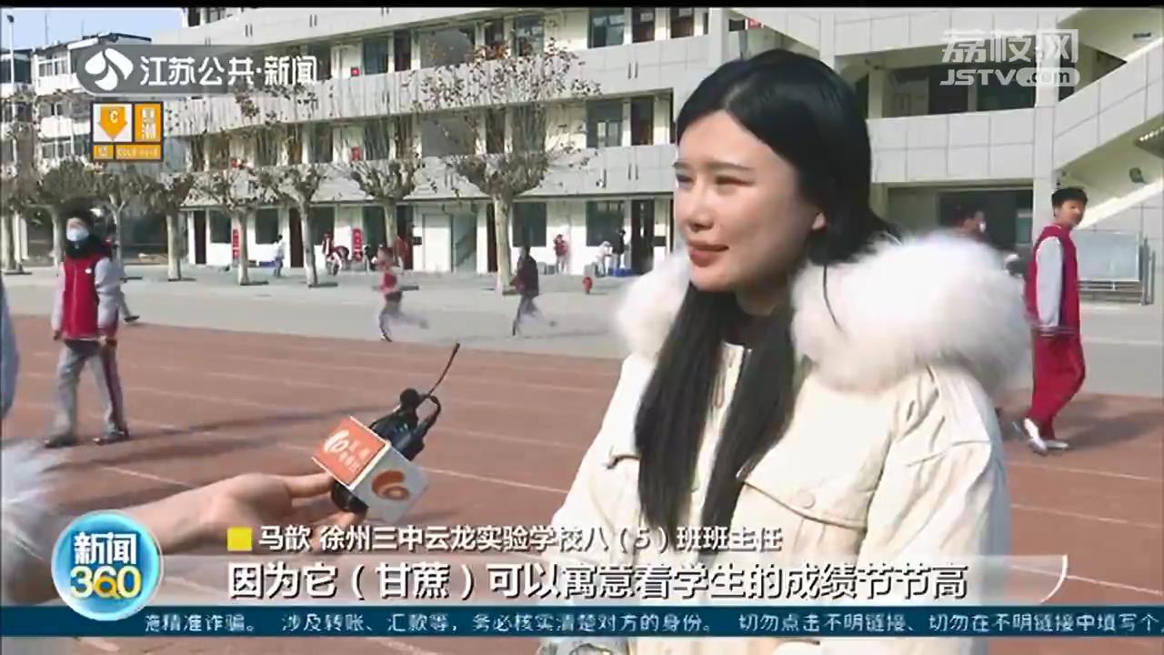 “食在”的奖励！2米长甘蔗作奖励 祝学生成绩节节高