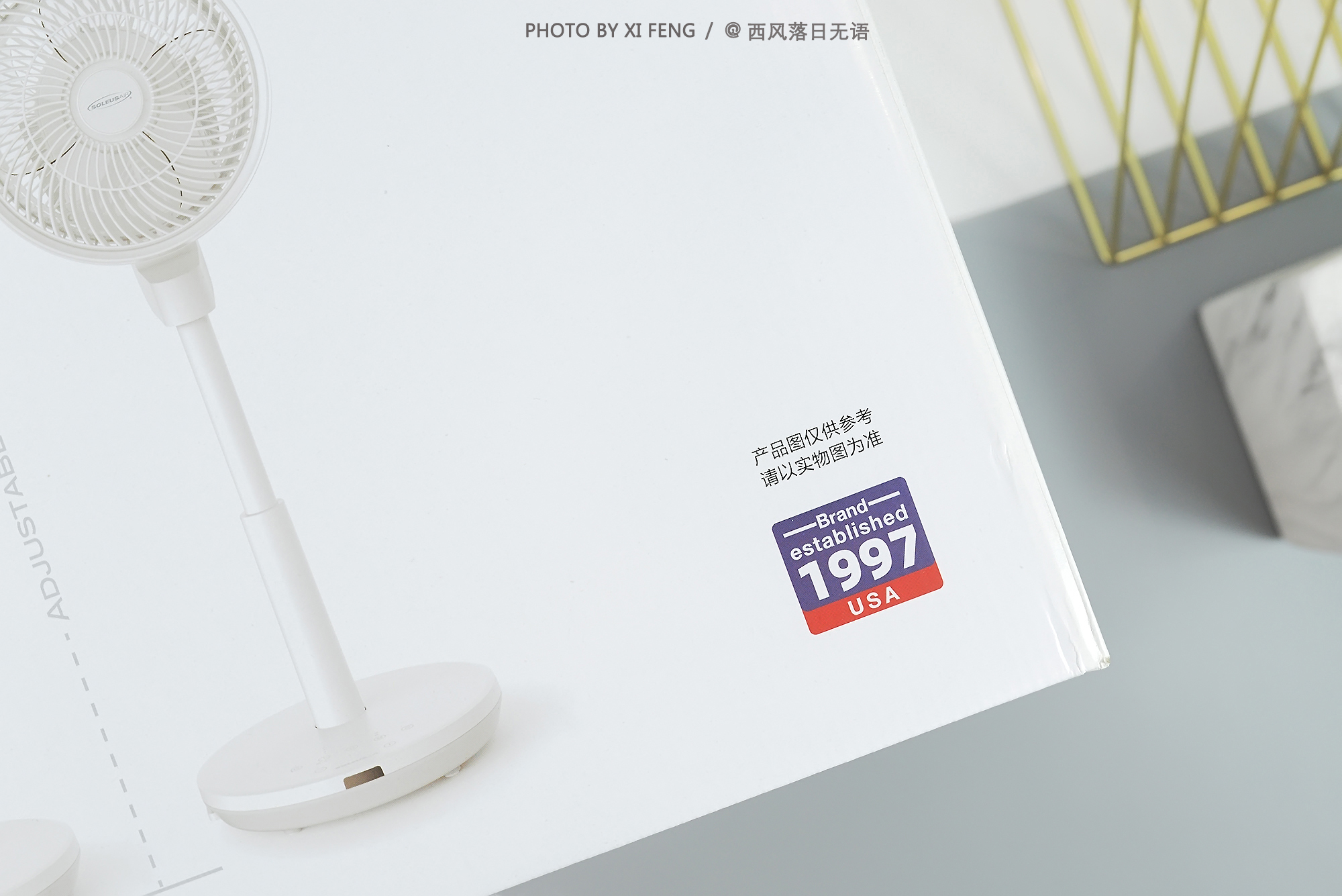 同档无敌？舒乐氏循环扇，可能是有颜、有料、超能打的唯一选择