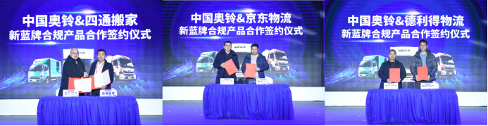 領跑新藍牌時代，中國奧鈴有哪些王炸手段？