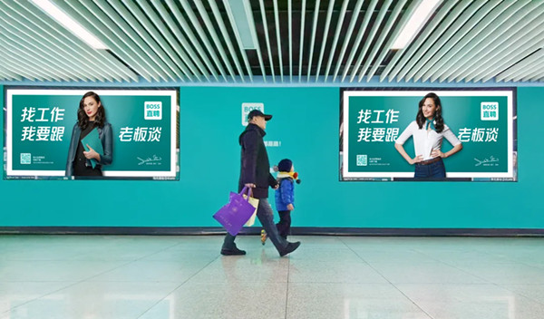 金三银四求职季：2024热门招聘APP排行榜