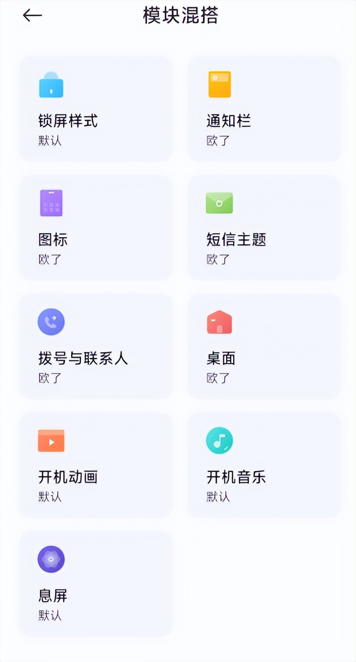MIUI最刺激的功能，被iOS 16“抄袭”了