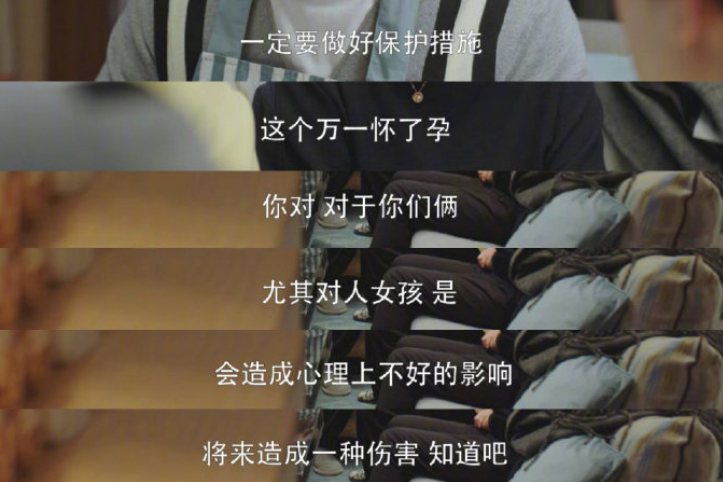 为啥男孩进入青春期容易“变坏”？家长搞懂了，孩子才能少走歪路