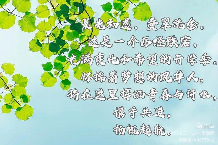 �������� Я��Զ��--�����е���ʮ��СѧУ���ڿ�ѧ�����߱��ô��