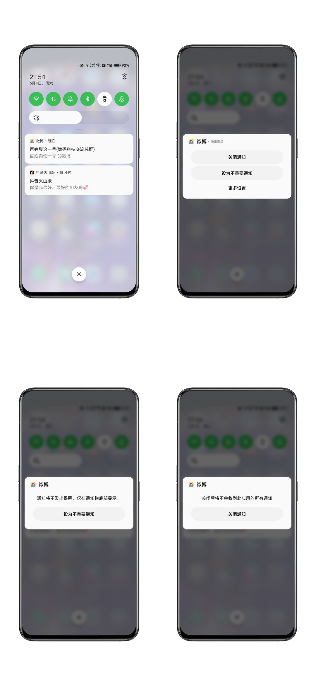 OPPO新机上手，这些功能设置记得开，用起来更好用