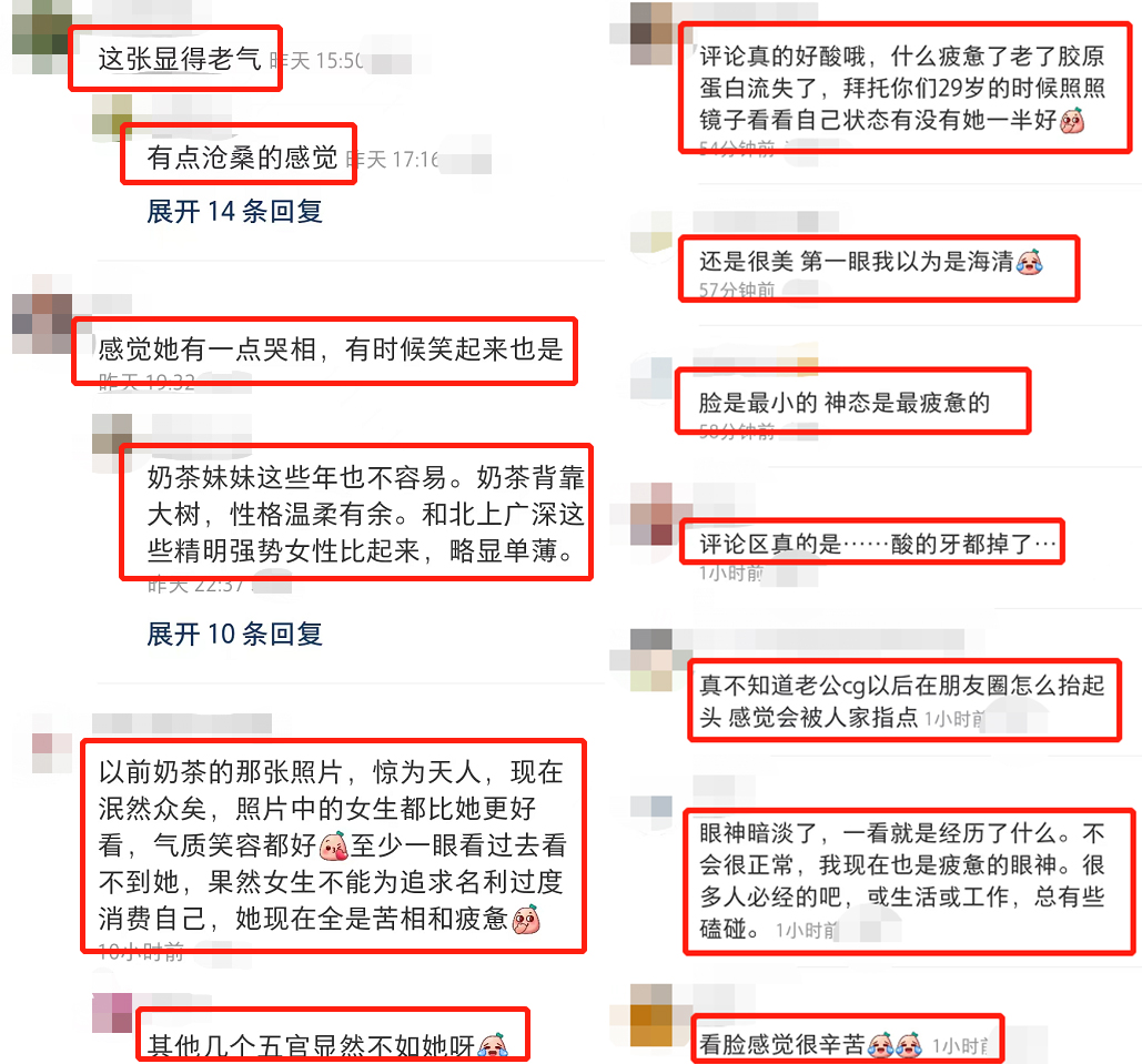 章泽天近照曝光瘦脱相，造型老土满脸疲惫，与以往状态判若两人