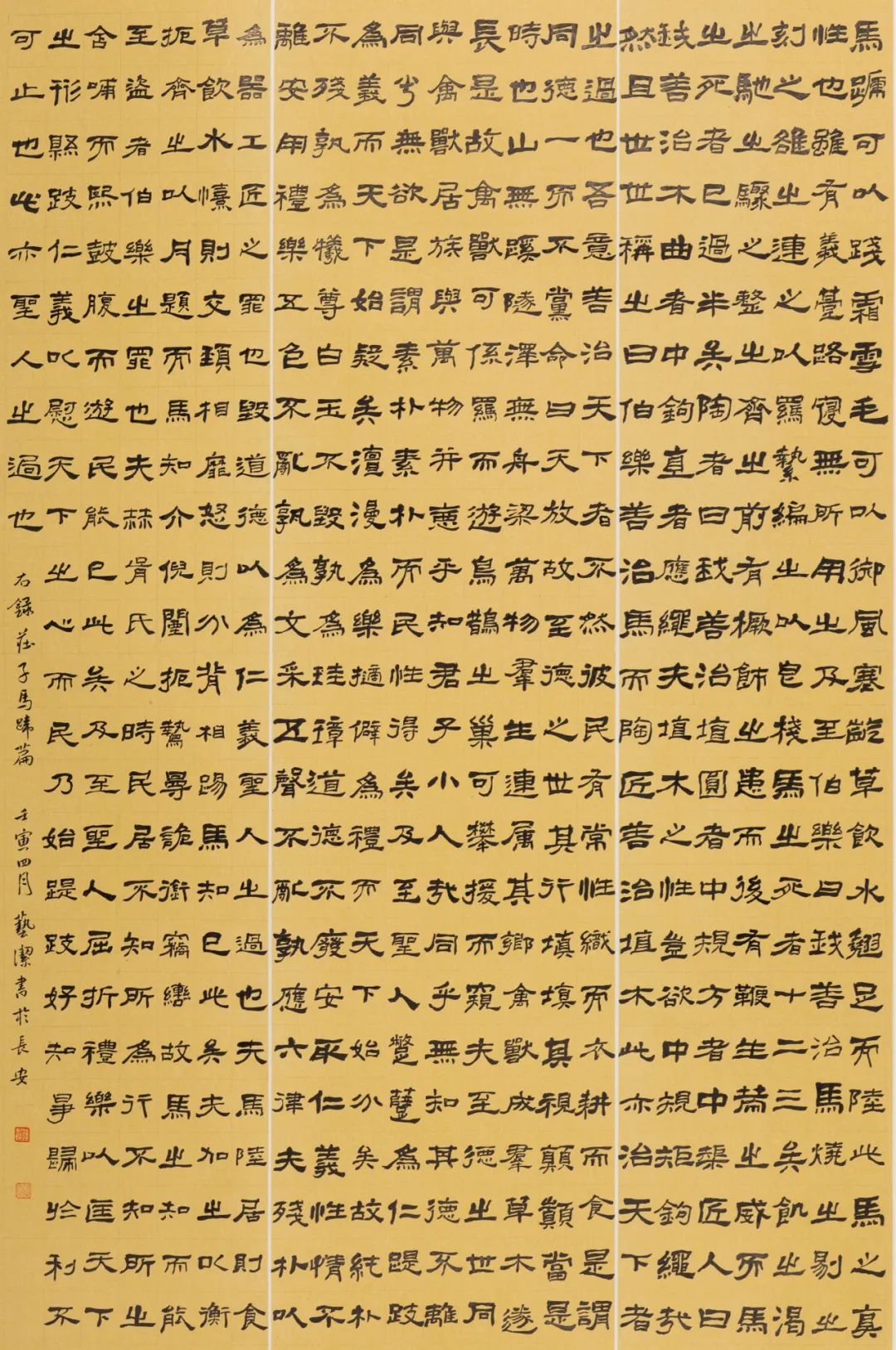 西安交通大学城市学院2022届书法（本科）毕业作品展