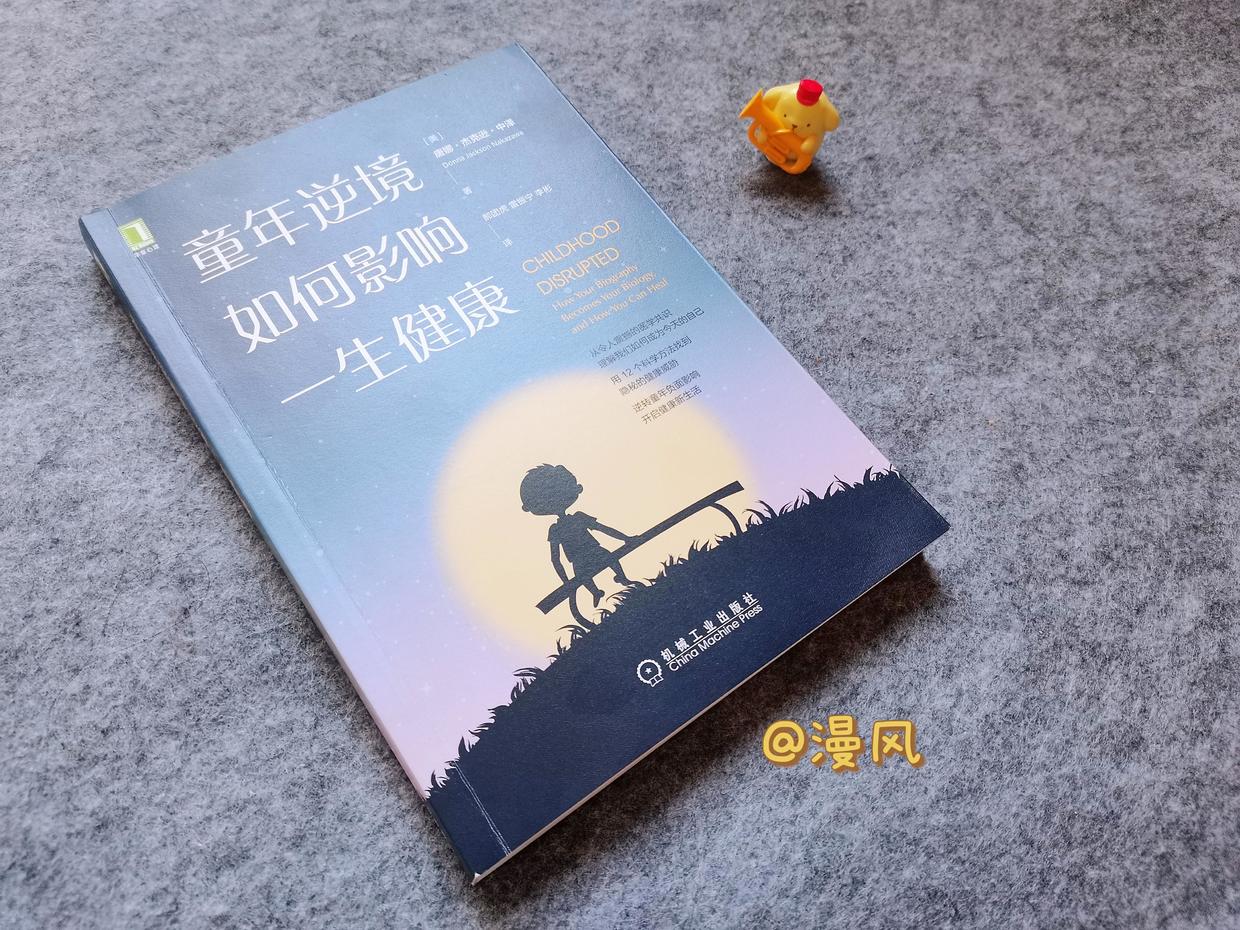 他人忆童年往事：纯真岁月里的温馨片段
