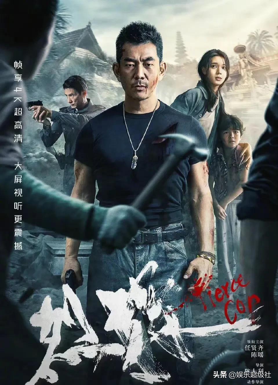 任贤齐找没找到儿子？《烈探》结尾有深意，936万票房来得有道理