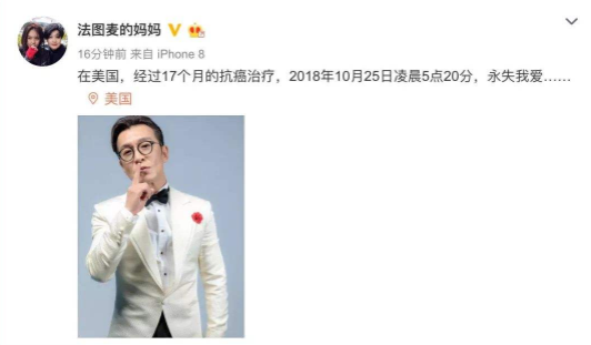 因癌离世的5位央视主持人，最大78岁，最小26岁，个个令人惋惜