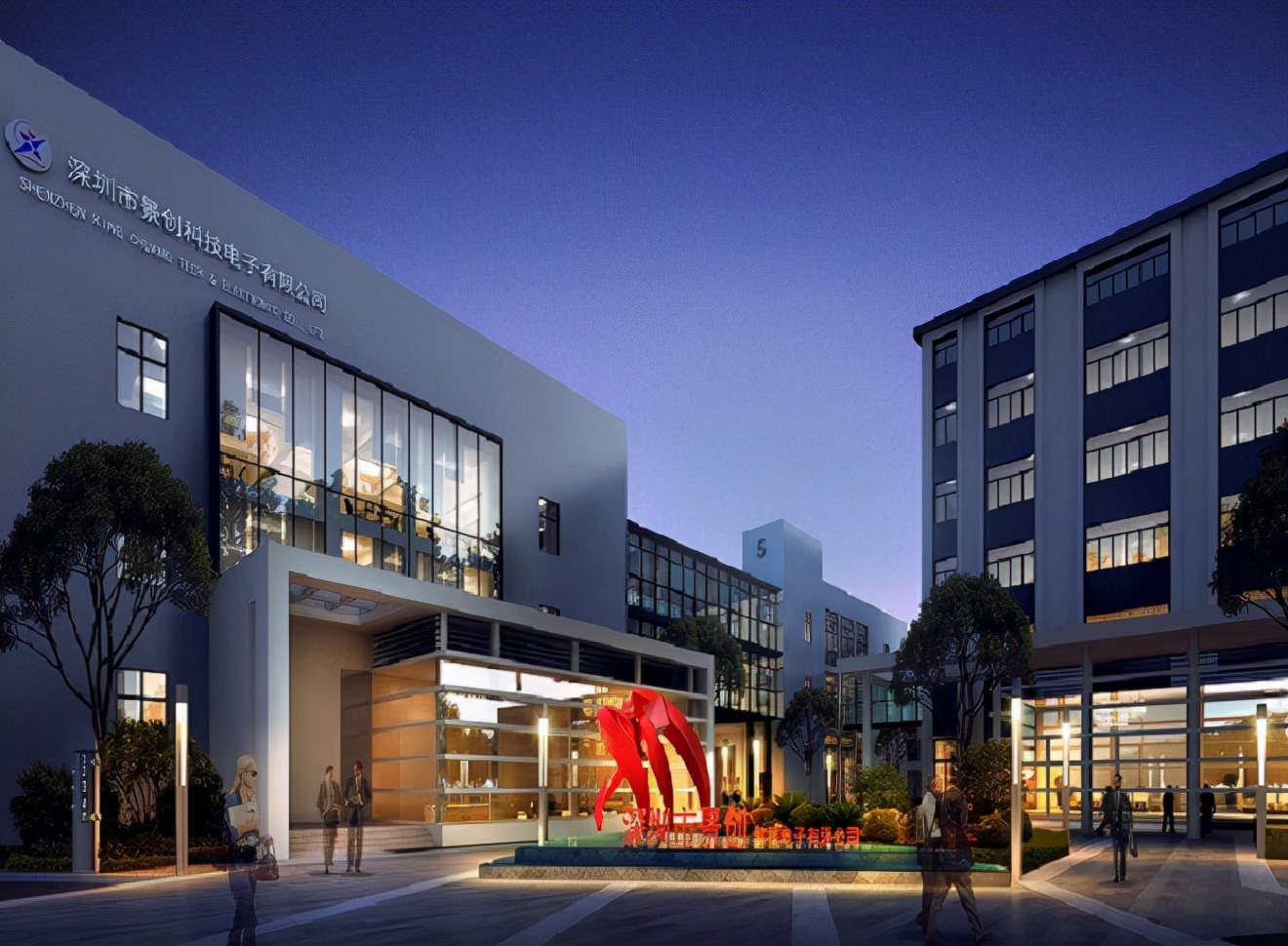 景创科技招股书信息披露不全，或隐瞒子公司环保处罚 公司 第1张