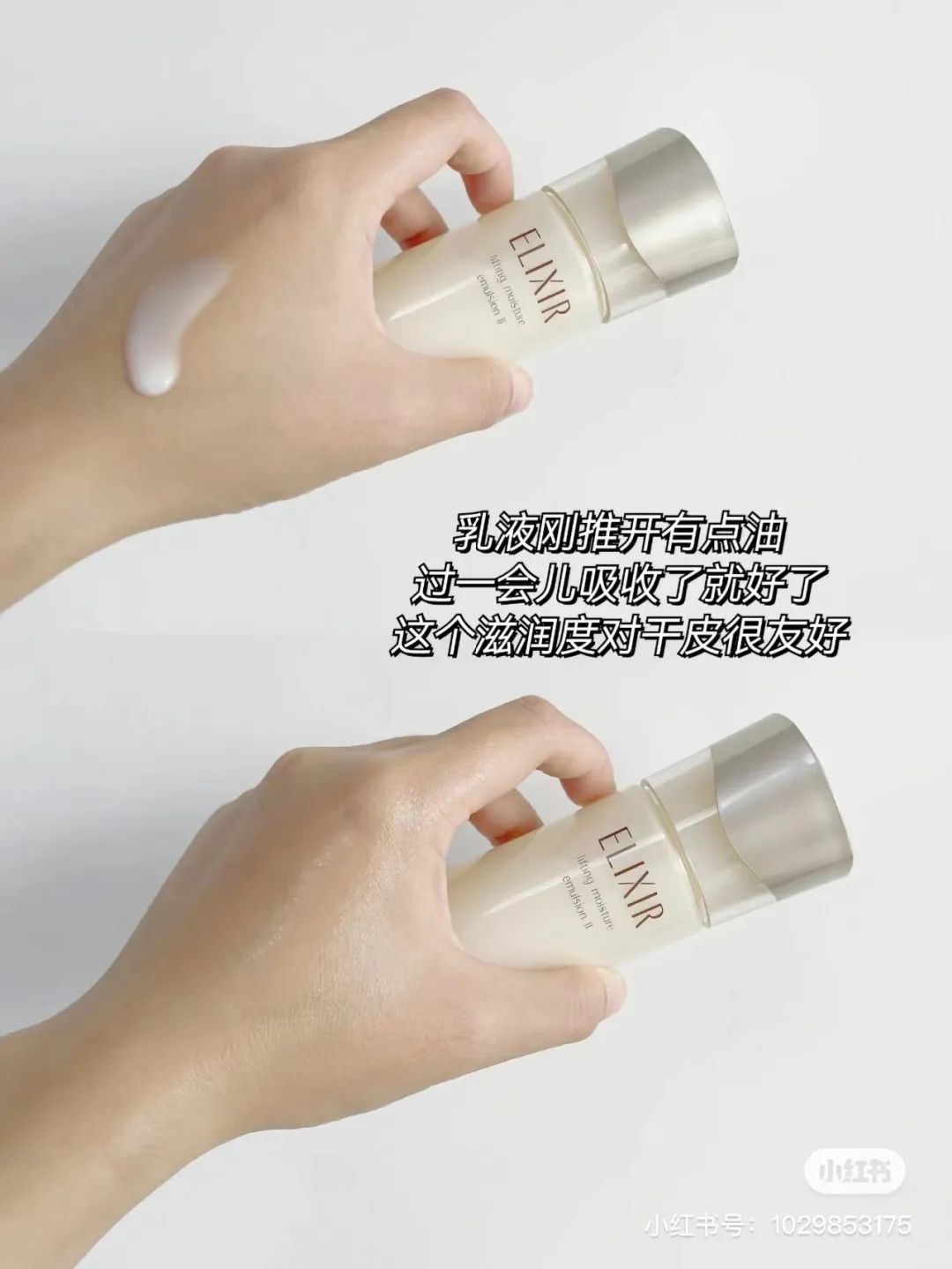 零差评水乳大种草！什么肤质都有