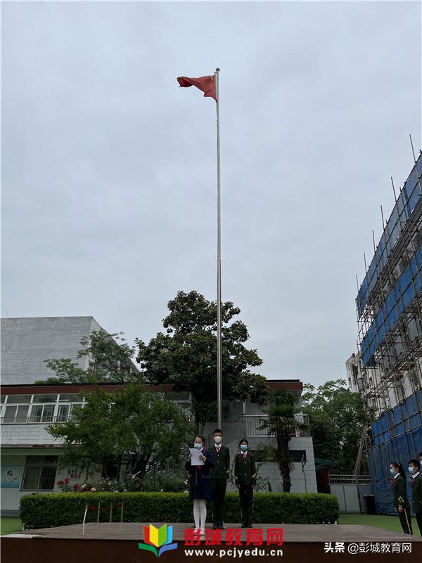星光小學(xué)湖北路分校返校復(fù)課后升旗儀式(圖7) 星光小學(xué)湖北路分校返校復(fù)課后升旗儀式(圖7)