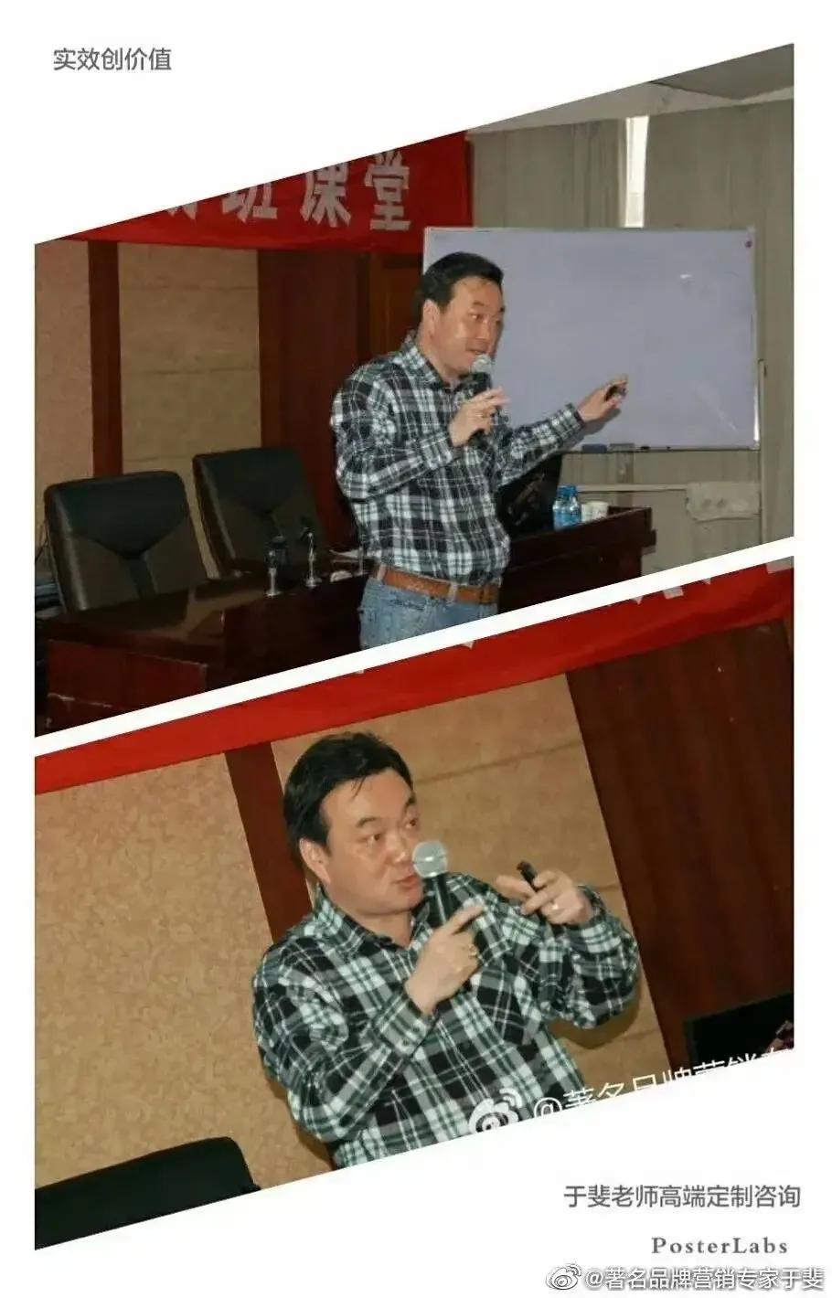 于斐老师谈：互联网下半场，老板应该怎么做？（二）