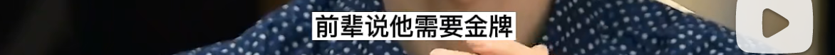 08年世界杯为什么有韩国(最没有奥林匹克精神的国家？韩国人场上恶意犯规，场下霸凌队友？)