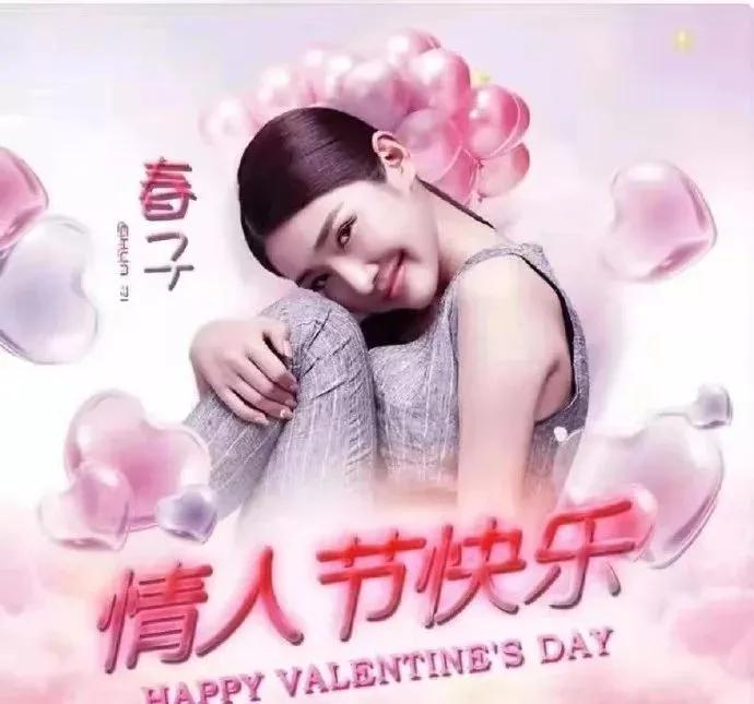 情人节，写给自己的情书