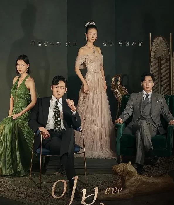 又一部韩剧涉嫌辱华，《夏娃》中财阀给狗取名孔子荀子，真绝