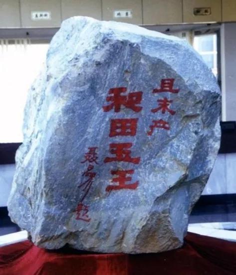 疯狂的石头——15万元买断打劫权，专业技术让人汗颜