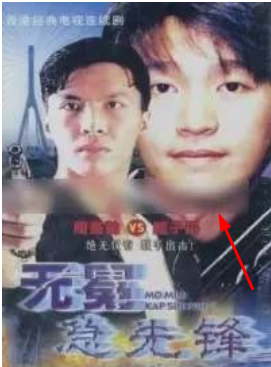 80年代参演20部剧，在TVB他跑了10年龙套，离开后夺得7次影帝提名