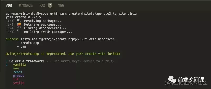 Vu3+Ts+Vite2+Pinia 搭建开发脚手架