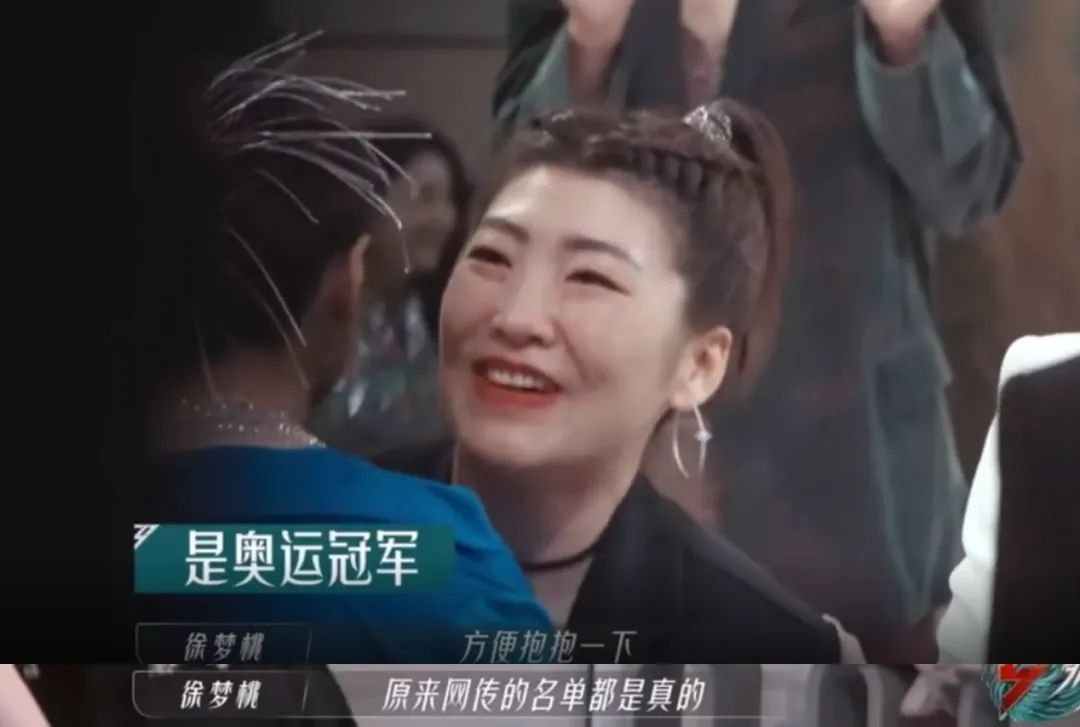 《披荆斩棘》初舞台被剧透：吴建豪组排名垫底，张学友竟有露脸