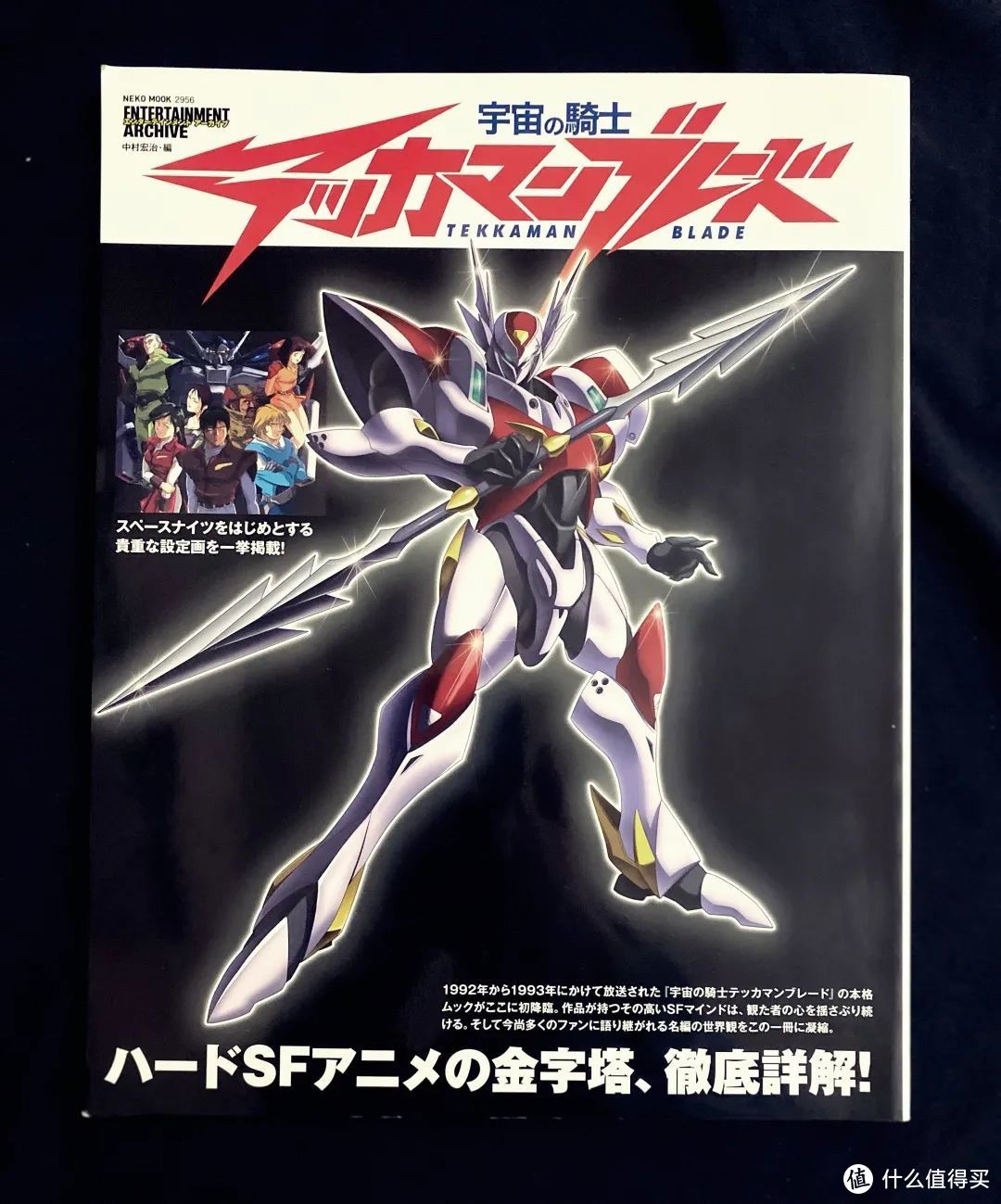 神作还是滤镜？你还记得30年前这部虐心高燃动漫吗