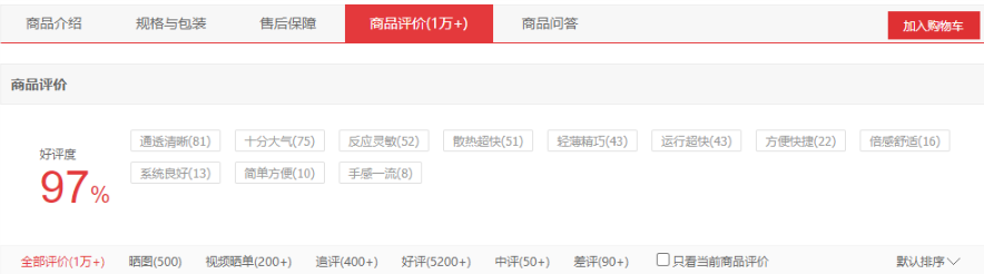 盘点三款好评率90%以上的热门轻薄本，性能都很强，618可优先考虑