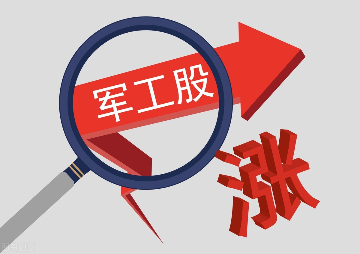 A股：軍工股掀起漲停潮，這5只“軍工”龍頭股，短期或迎來爆發？
