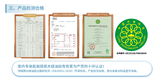 木蠟油怎么選不踩坑？