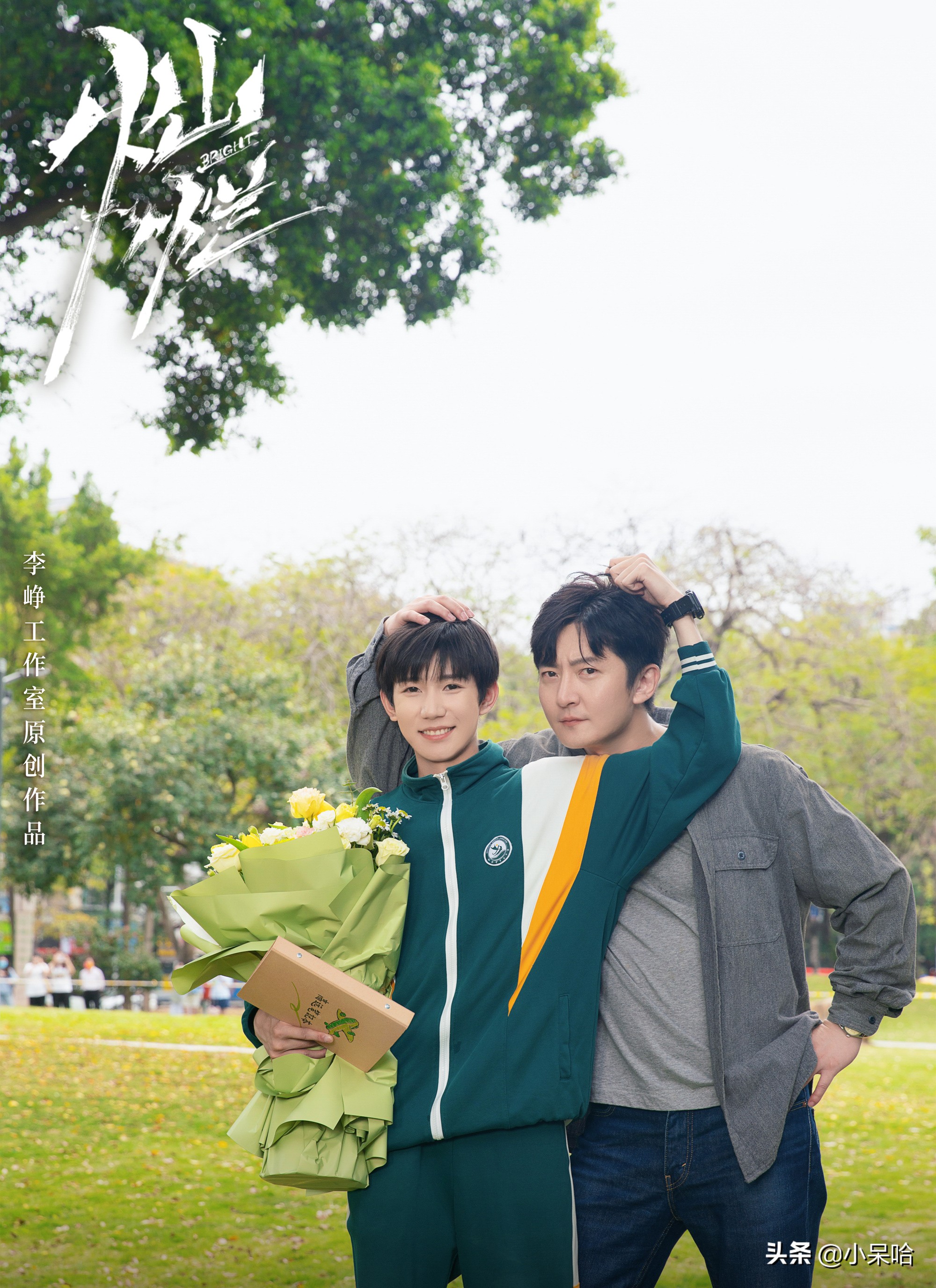 郭京飞、王源、任敏主演，配角阵容强大，校园剧又要火了？