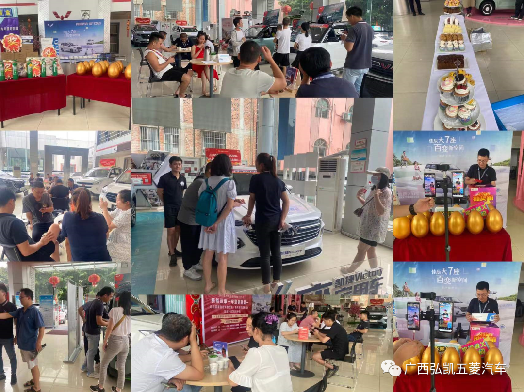 广汇弘凯 |1+E新能源体验会圆满结束
