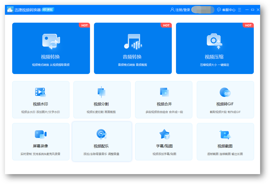 抖音教会我这两种视频格式转换方法，操作简单且实用