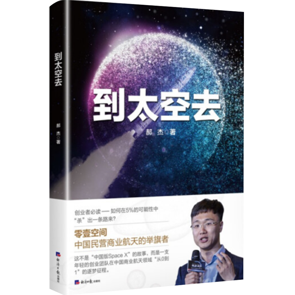 “2021十大中国商业传记好书”30本书单，值得收藏