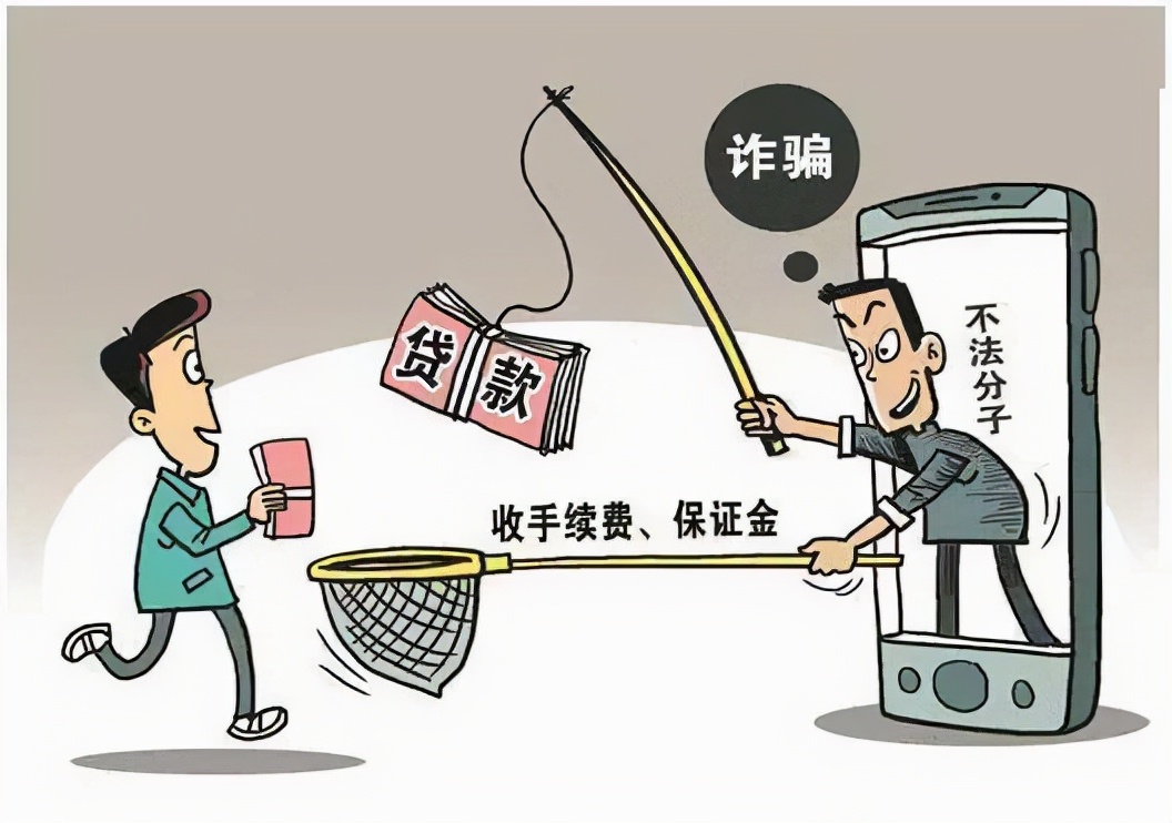 深度揭秘电信诈骗的7大门派、9大环节，了解清楚才能赢过骗子