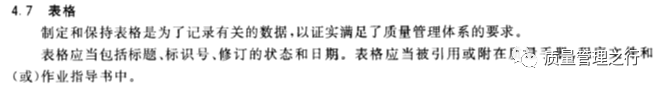 质量管理体系的意义,质量管理体系是什么意思
