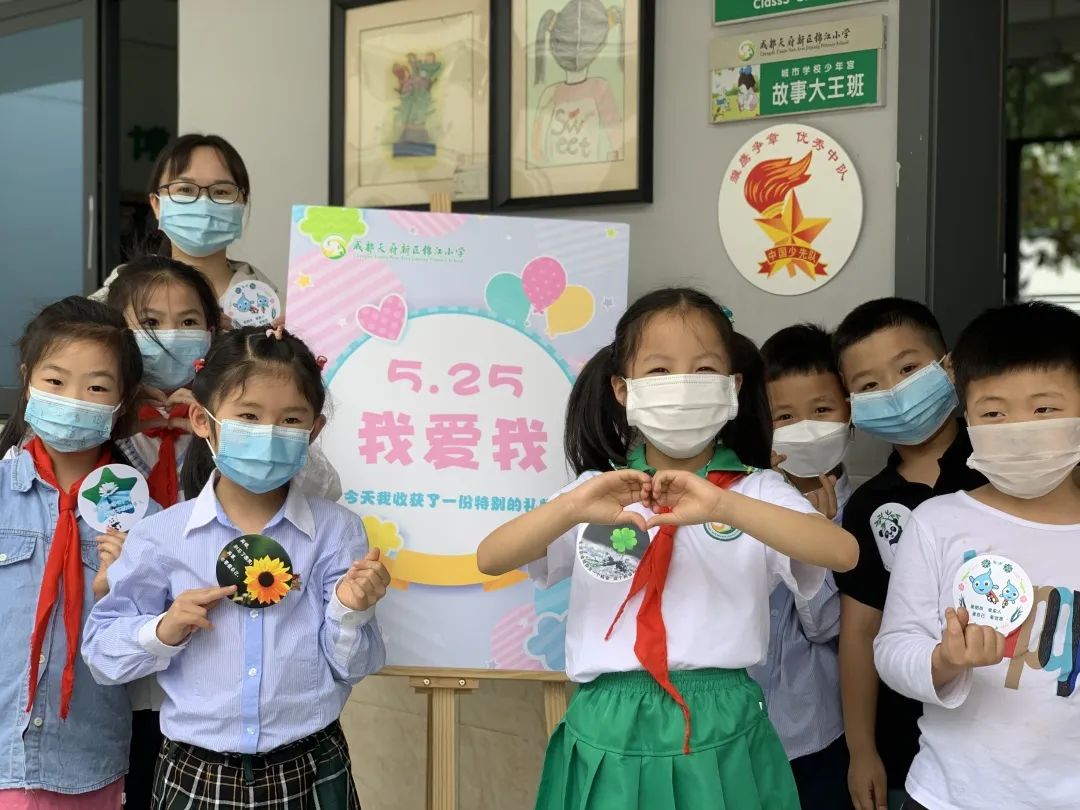 期待，锦小与你的美好相遇｜四川天府新区锦江小学欢迎各位新同学