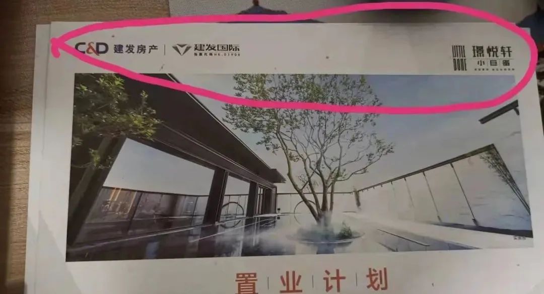 深圳楼市315：一边抢着打新一边忙着维权