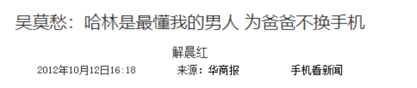 从上亿代言费到“落魄歌手”，吴莫愁怎么就落到了这副田地？