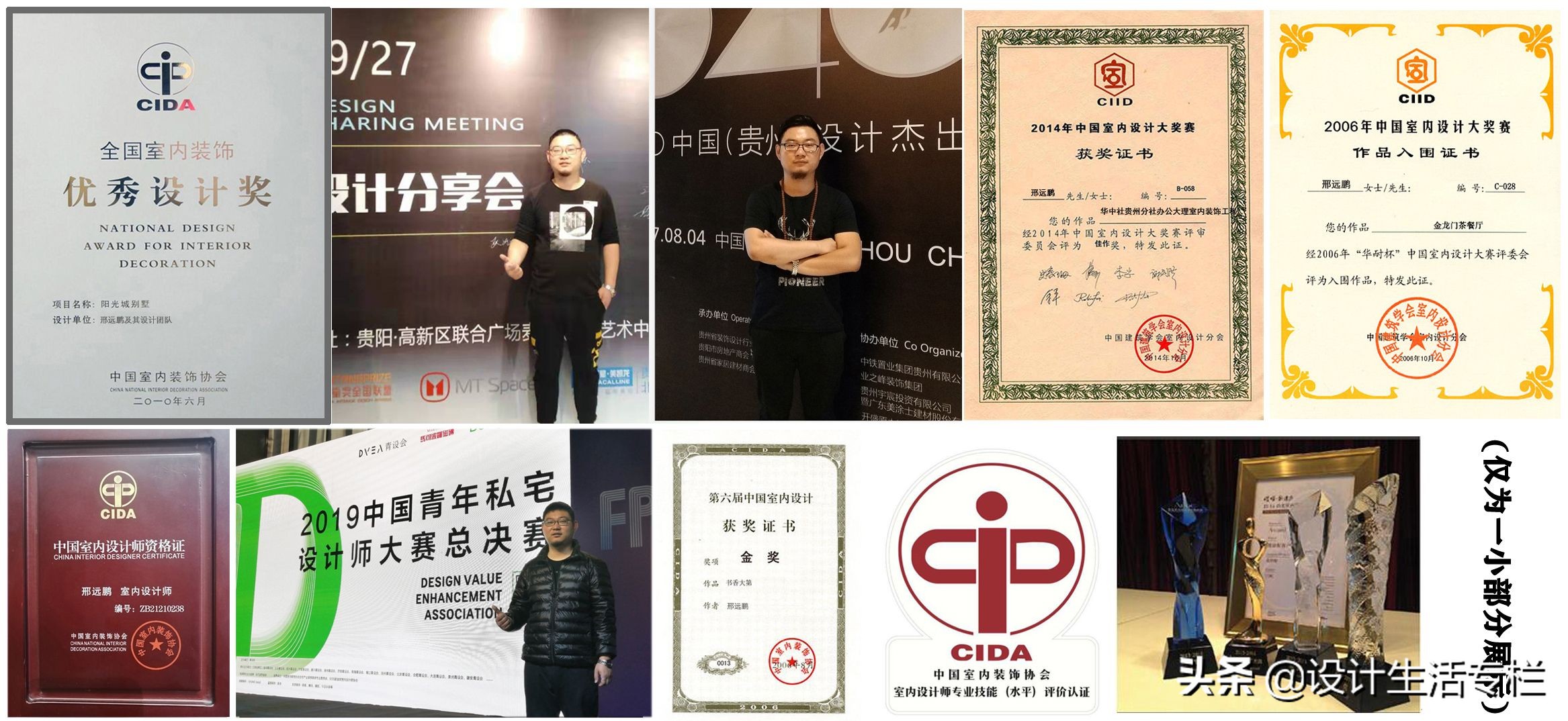 找遵义好的室内设计师做装修设计