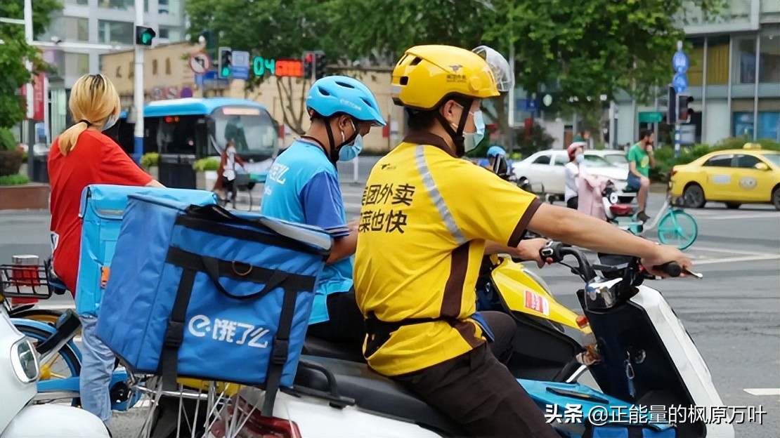 一千多万毕业生！毕业季！失业季？百万大学生送外卖你怎么看？