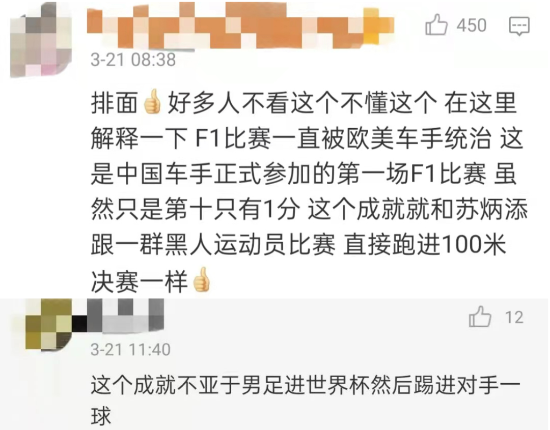 世界杯进一球能得多少钱(被称为“金钱焚化炉”的赛事，富二代却“玩命”参加，到底为什么)