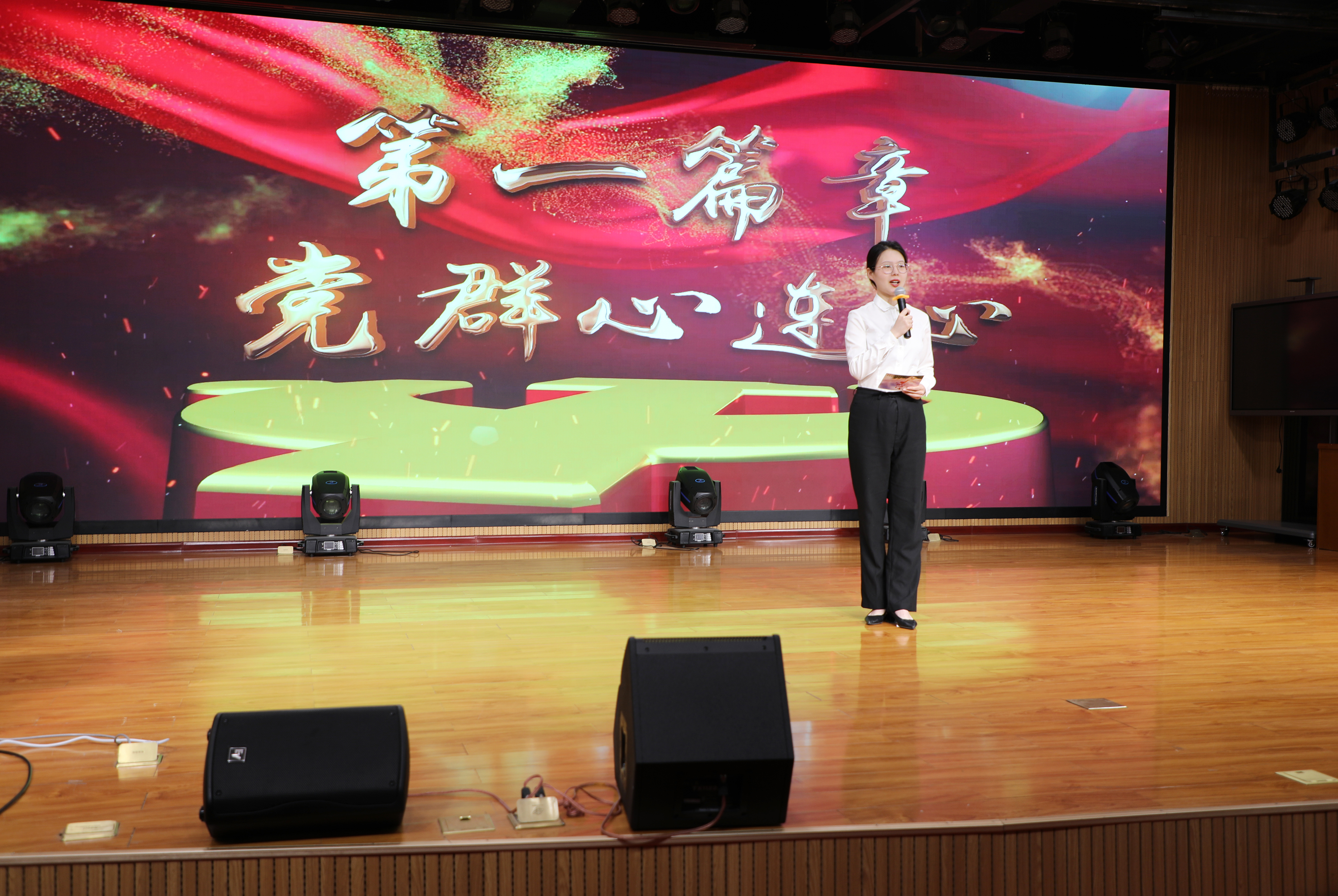 不忘党的初心 践行党的使命——3044永利集团最新链接开展迎七·一党建系列活动